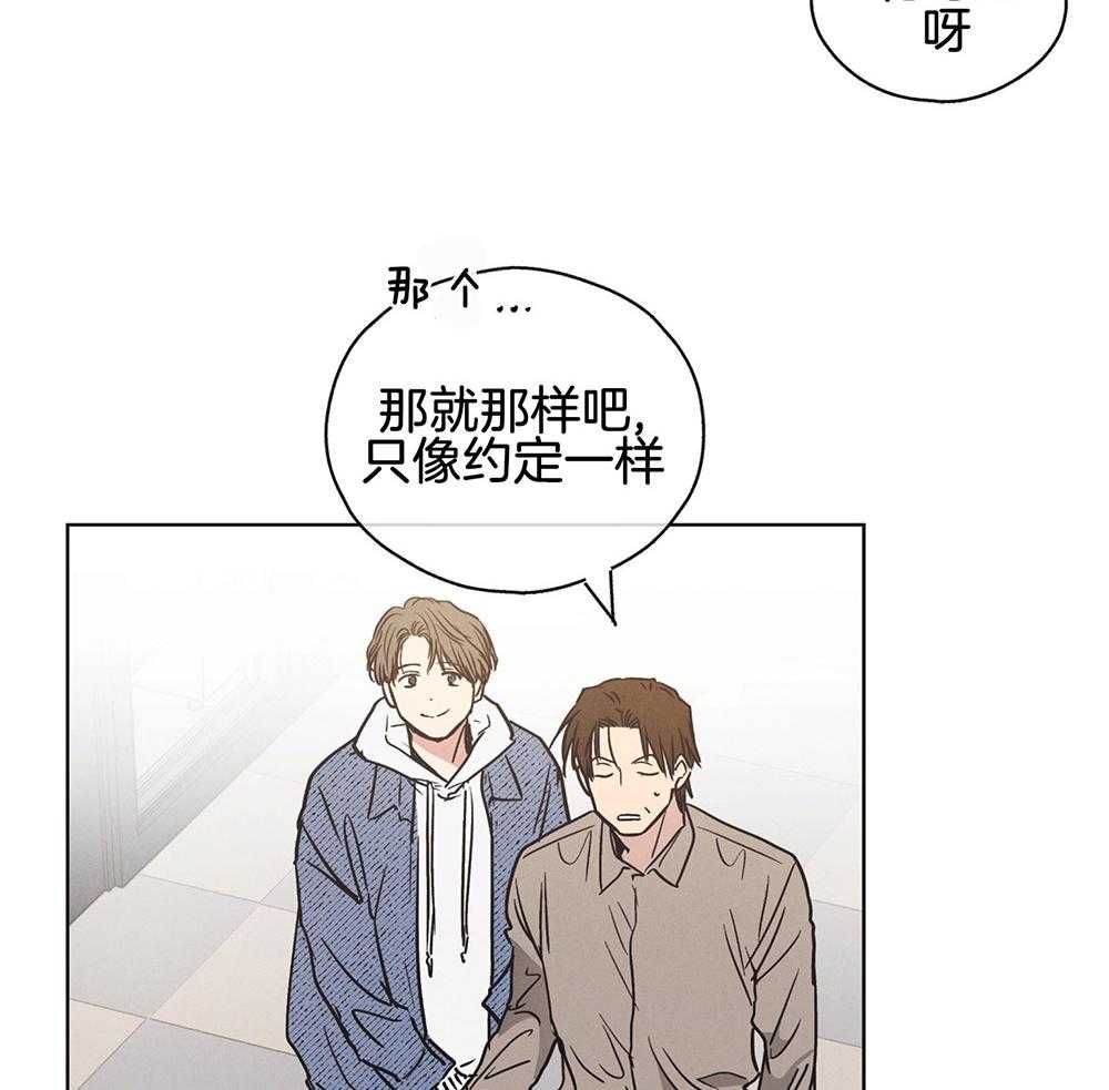 第14话 14_面谈25
