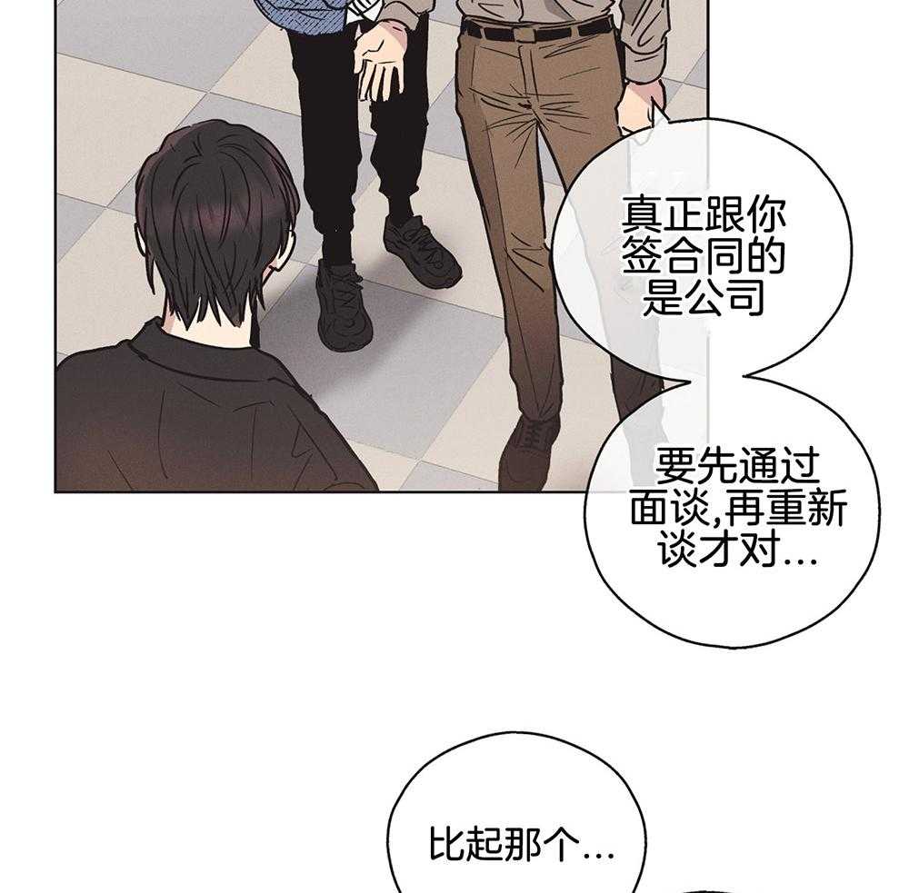 第14话 14_面谈26