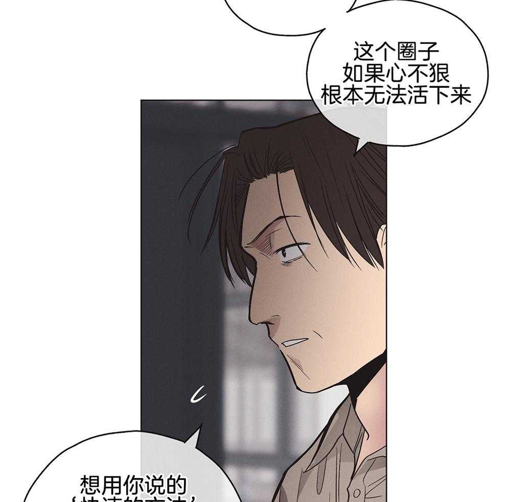 第14话 14_面谈27