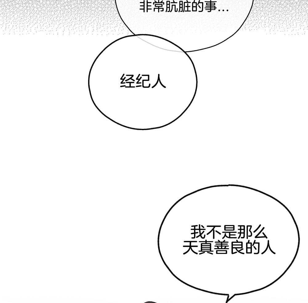 第14话 14_面谈29