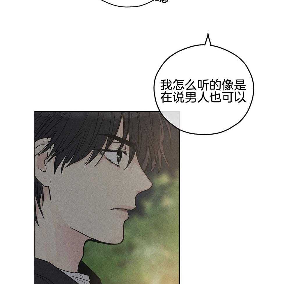 第14话 14_面谈3