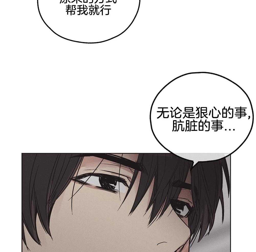 第14话 14_面谈31