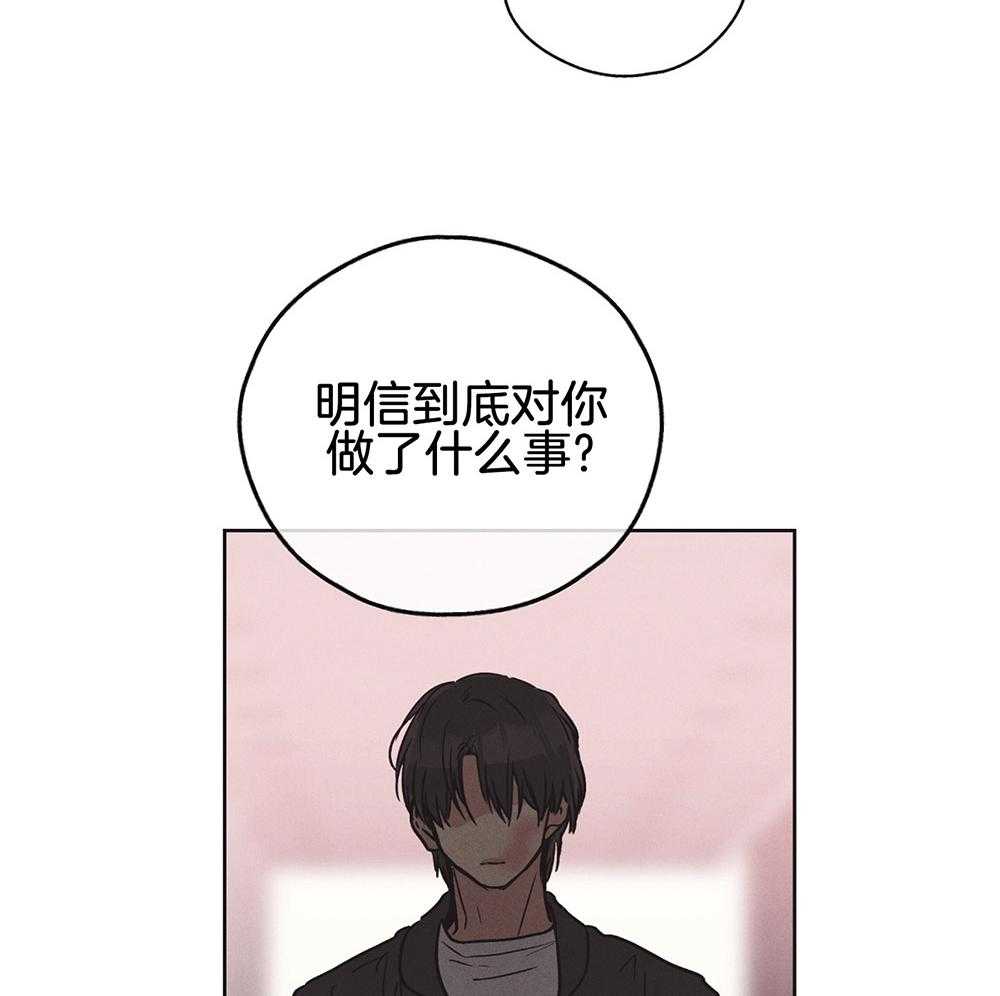第14话 14_面谈34
