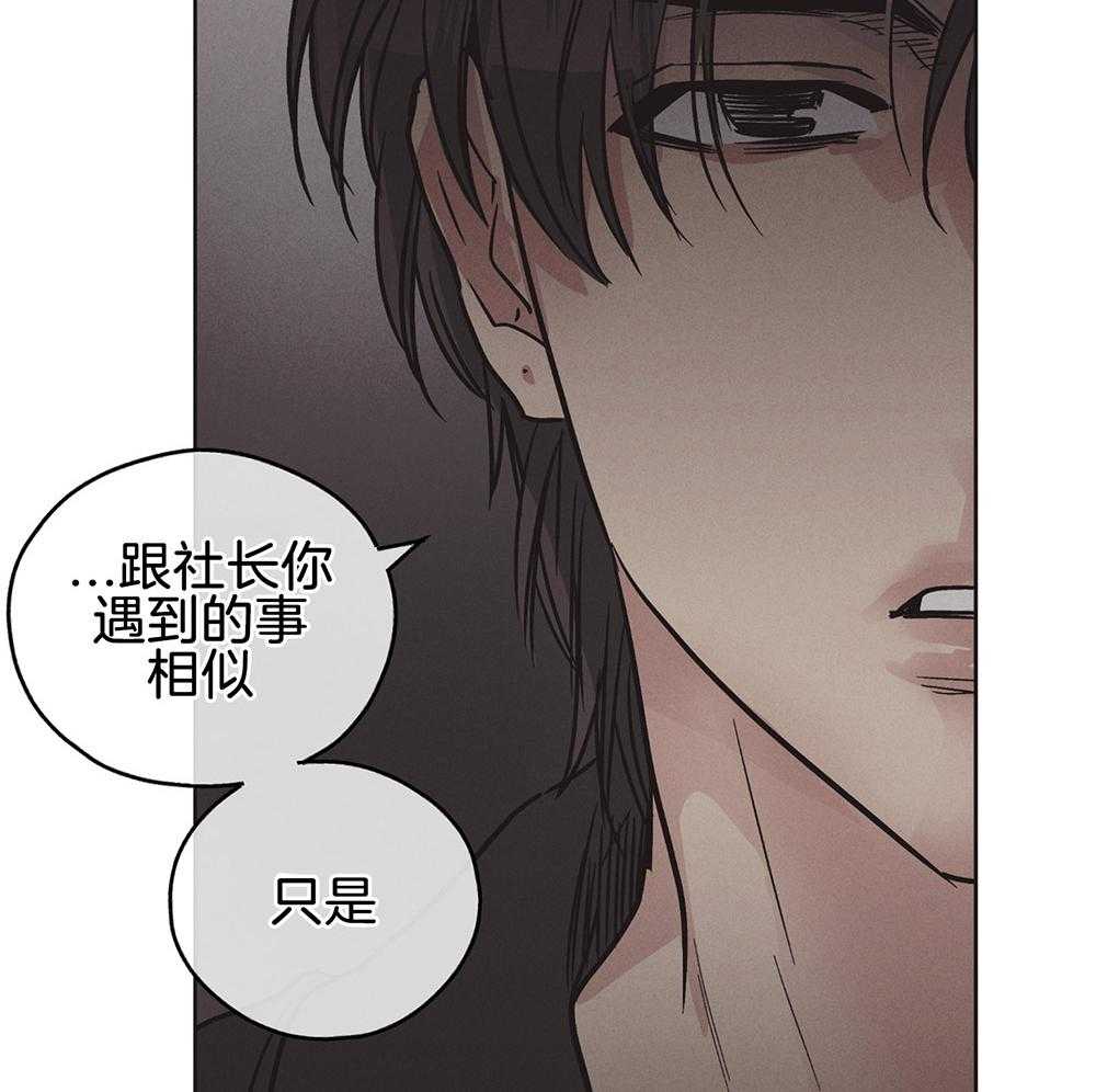 第14话 14_面谈36