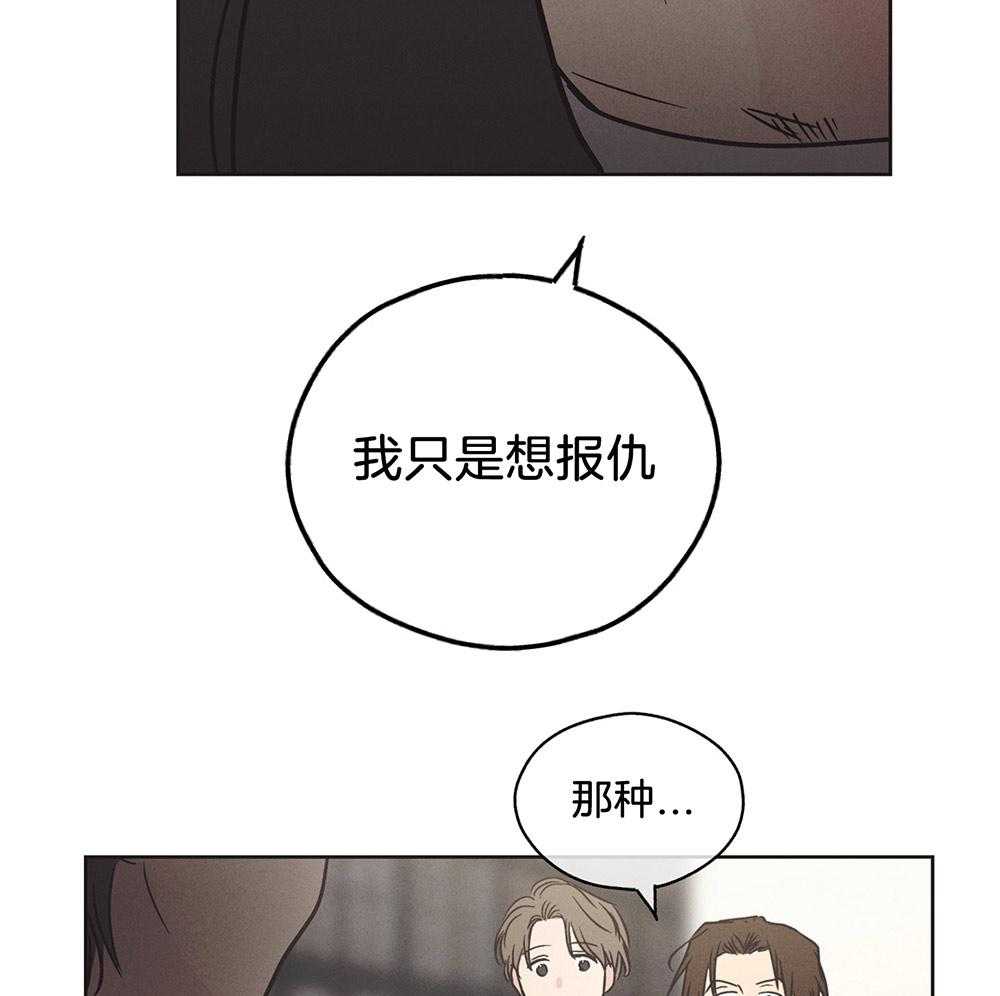 第14话 14_面谈37