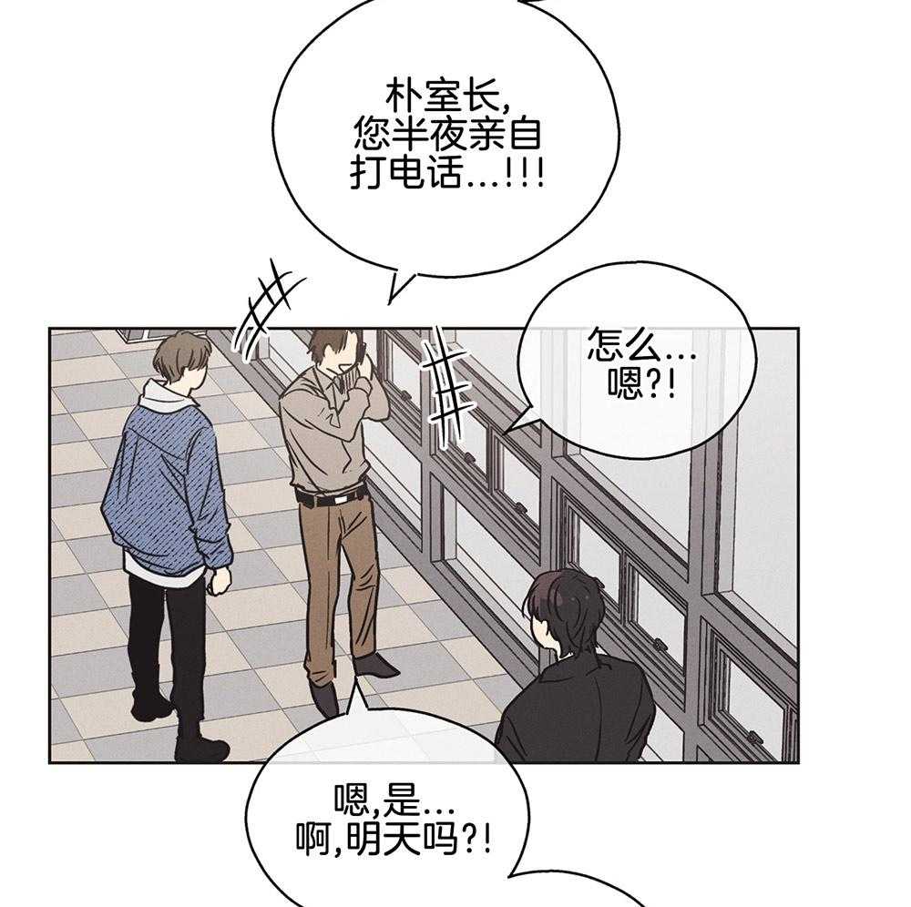 第14话 14_面谈39
