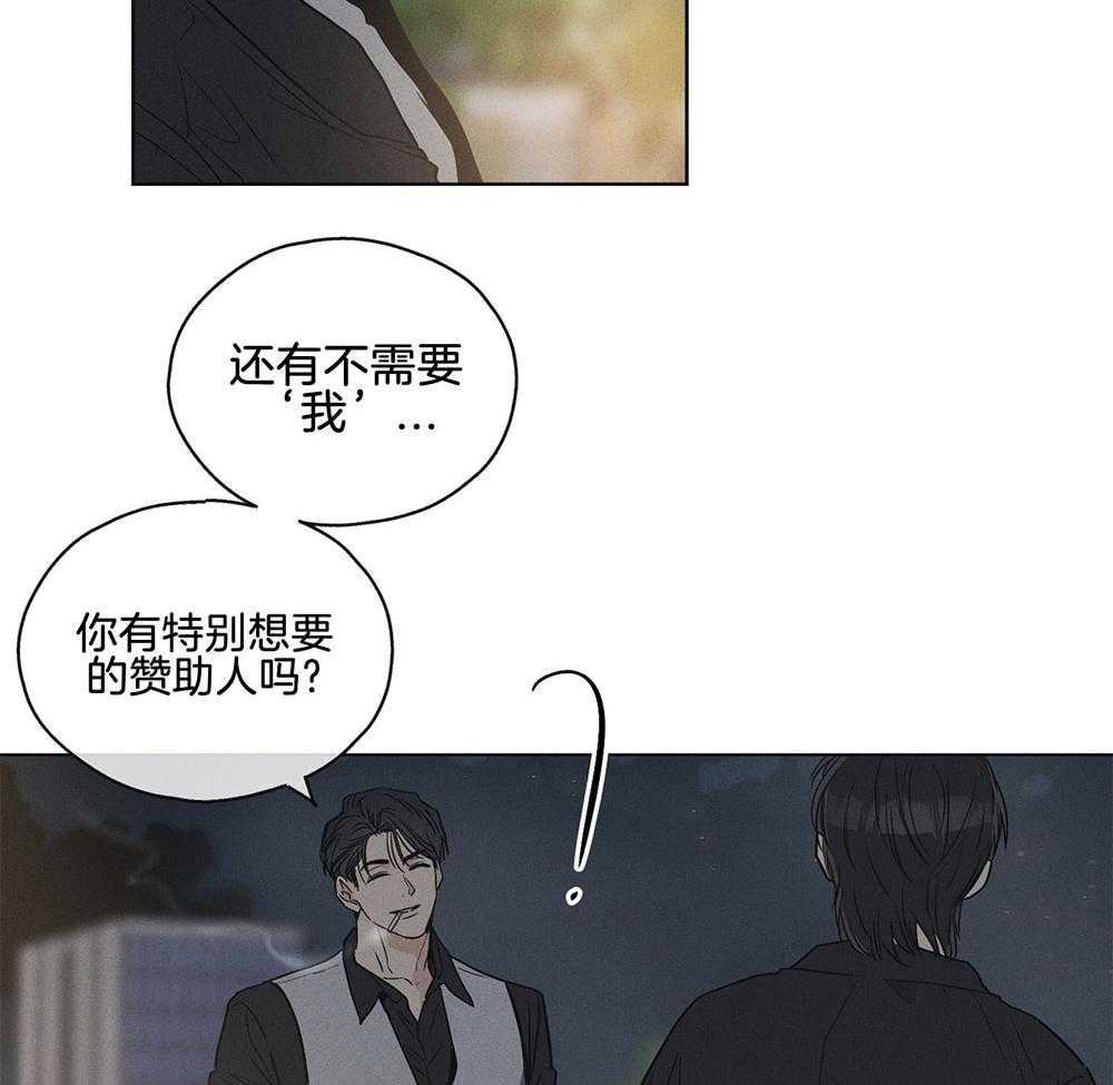 第14话 14_面谈4