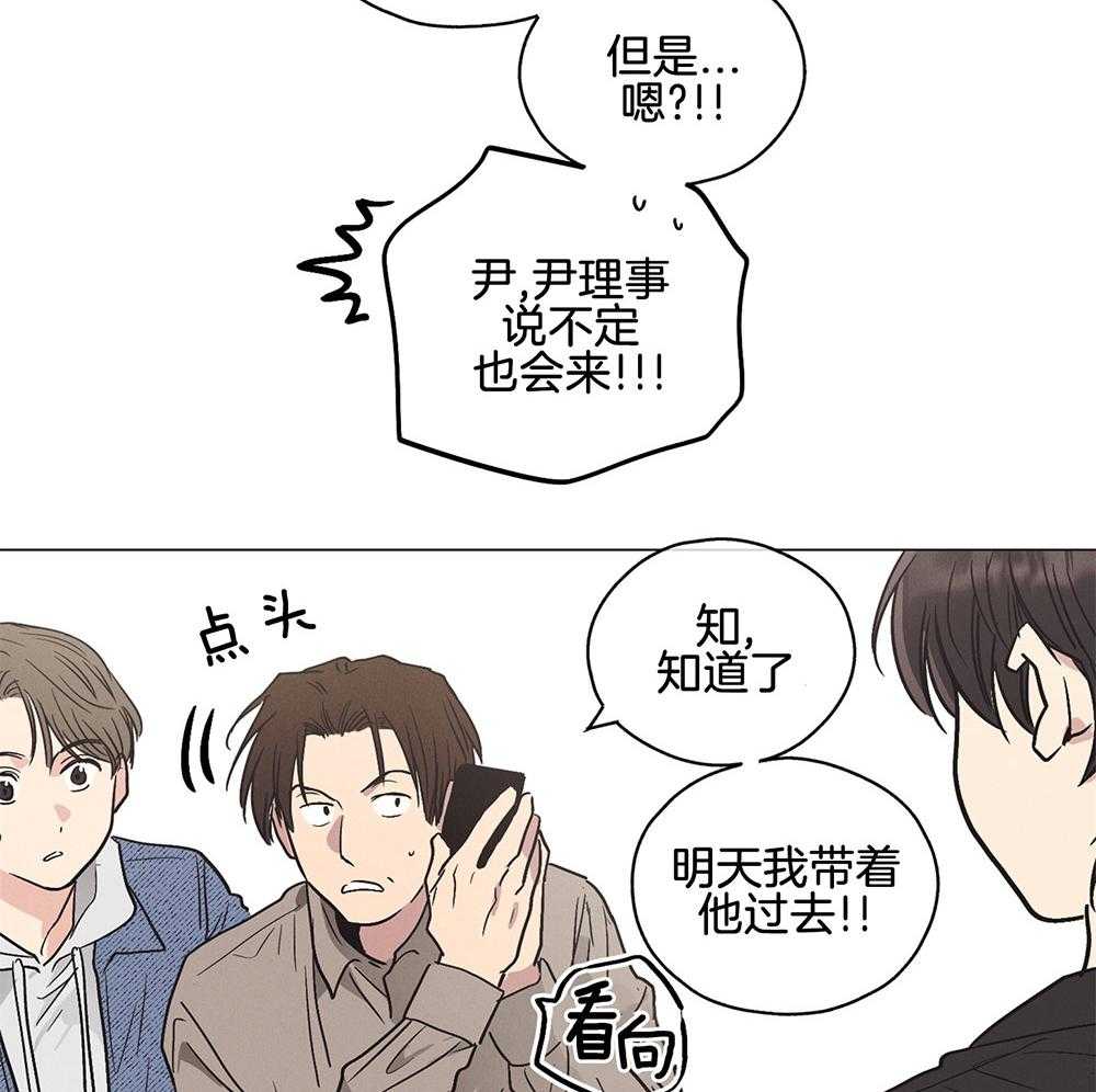 第14话 14_面谈40