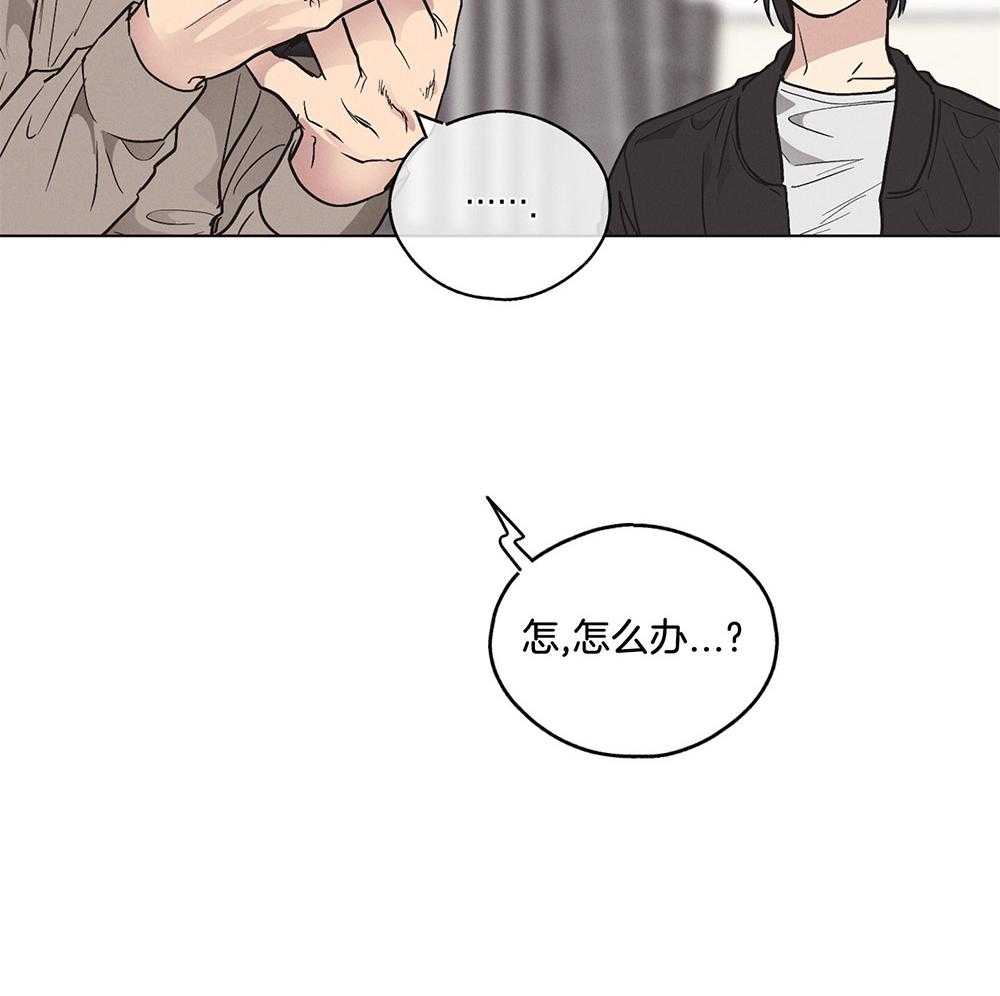第14话 14_面谈42