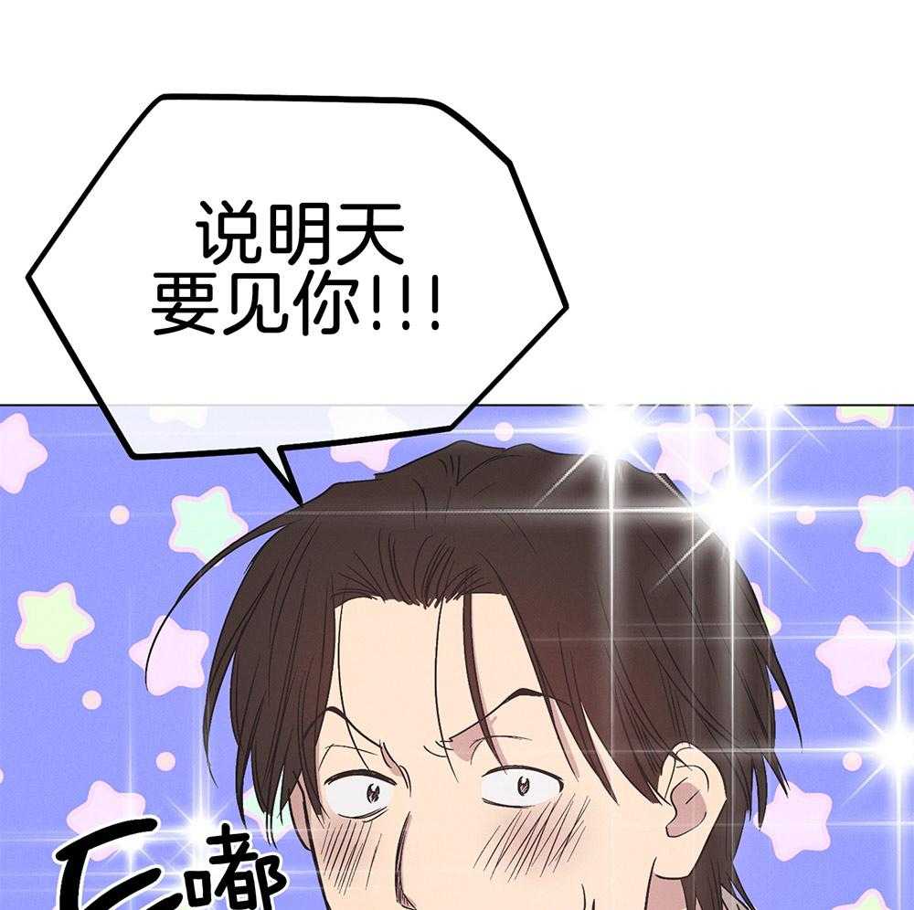 第14话 14_面谈43