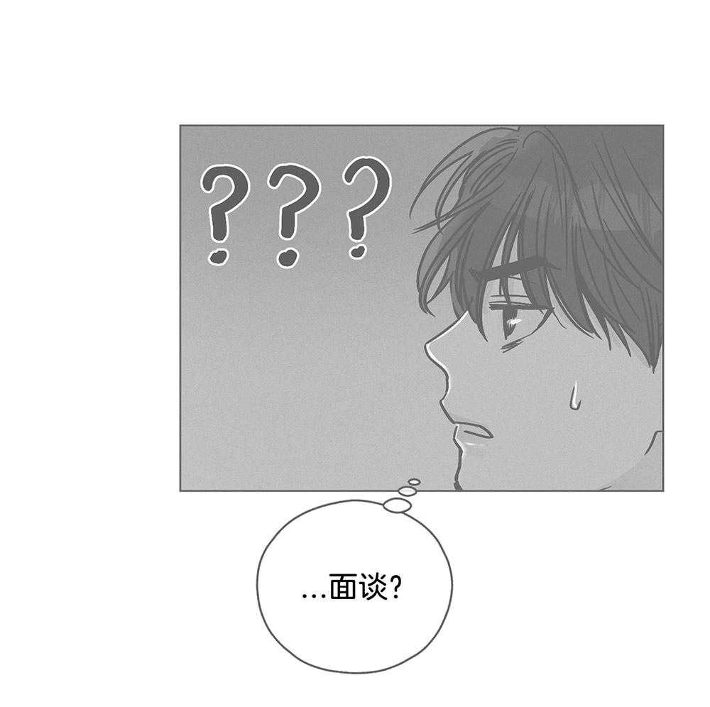 第14话 14_面谈47