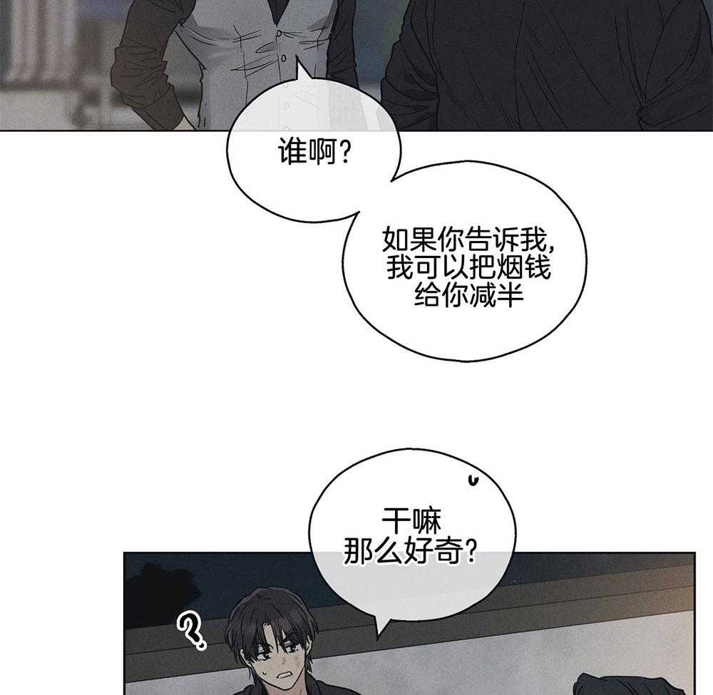 第14话 14_面谈5