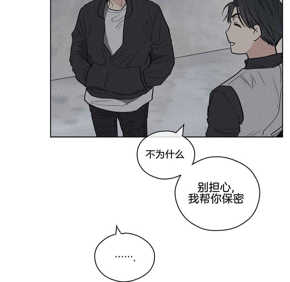 第14话 14_面谈6