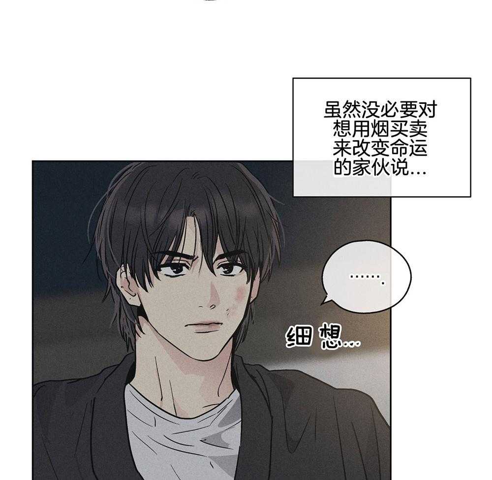 第14话 14_面谈7