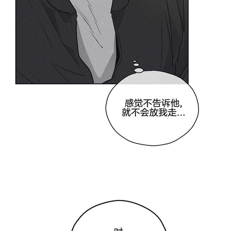 第14话 14_面谈8