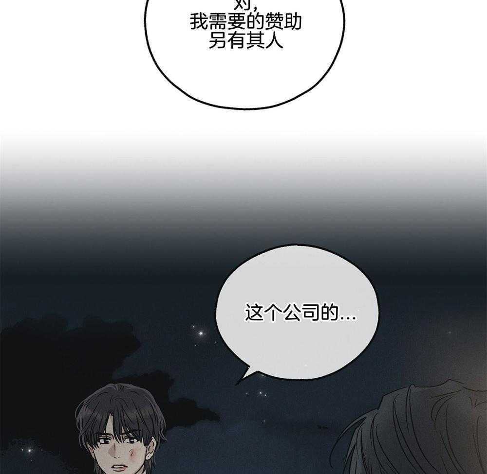第14话 14_面谈9