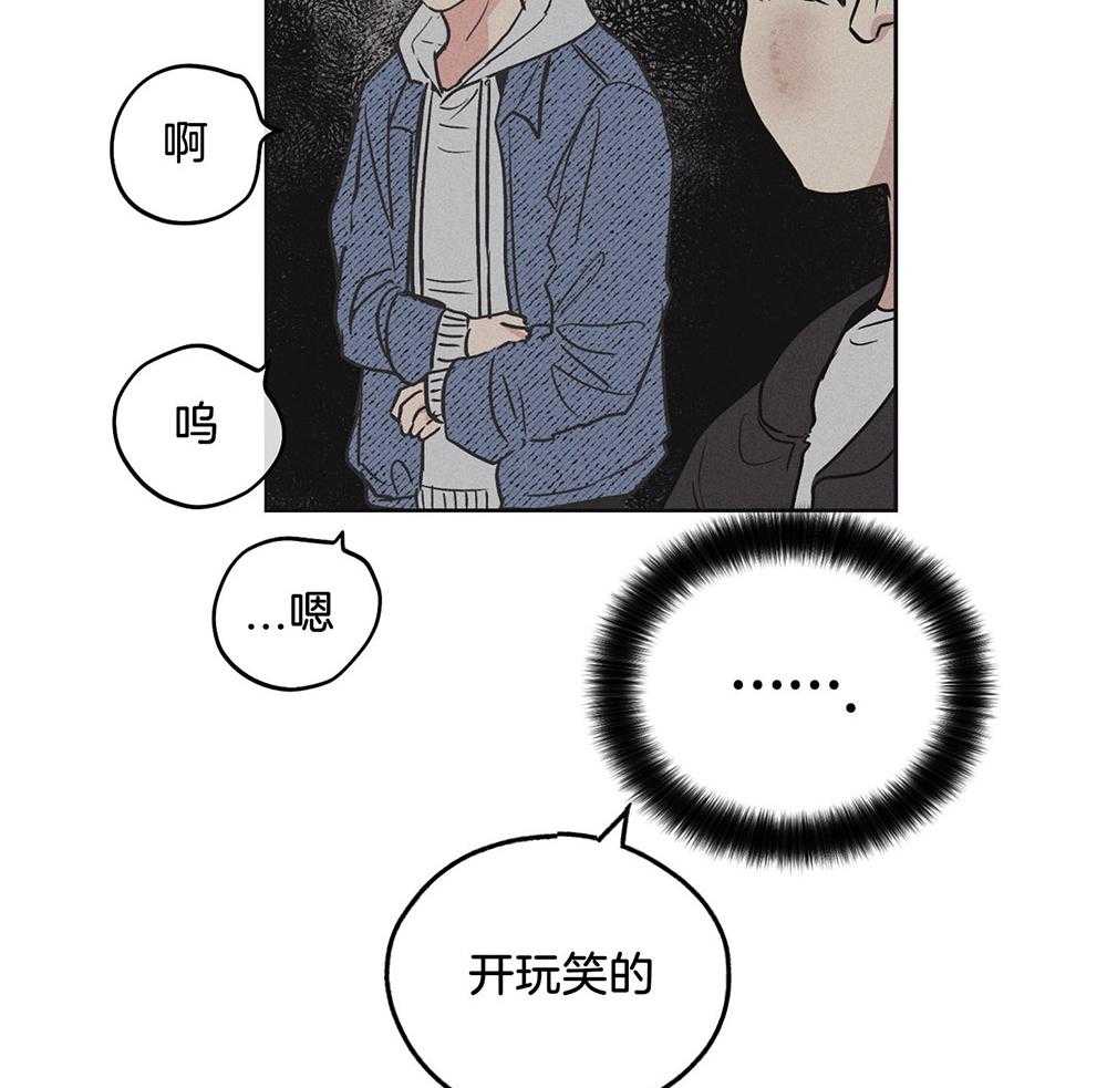 第15话 15_拉近距离11