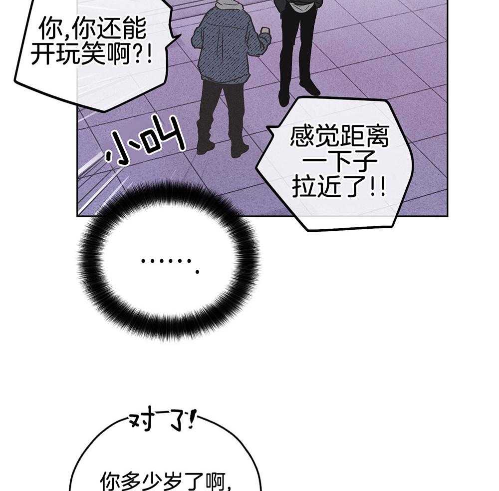 第15话 15_拉近距离13