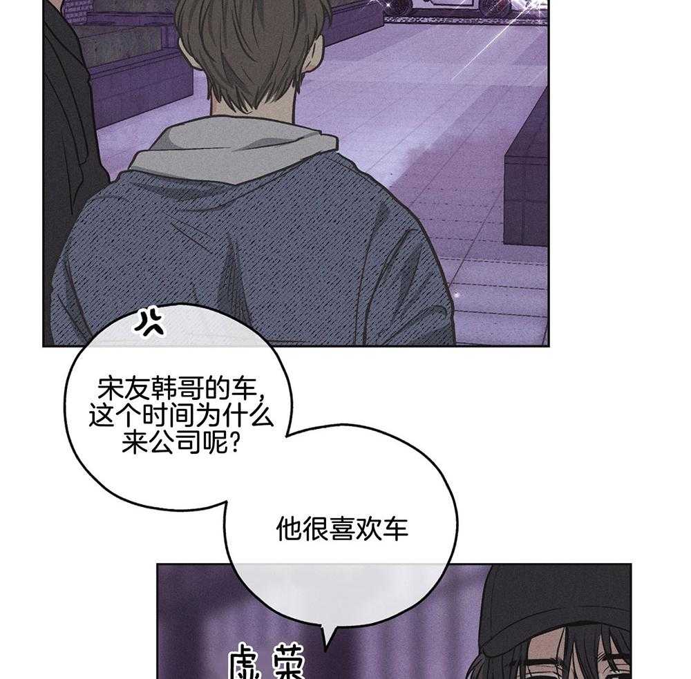 第15话 15_拉近距离19