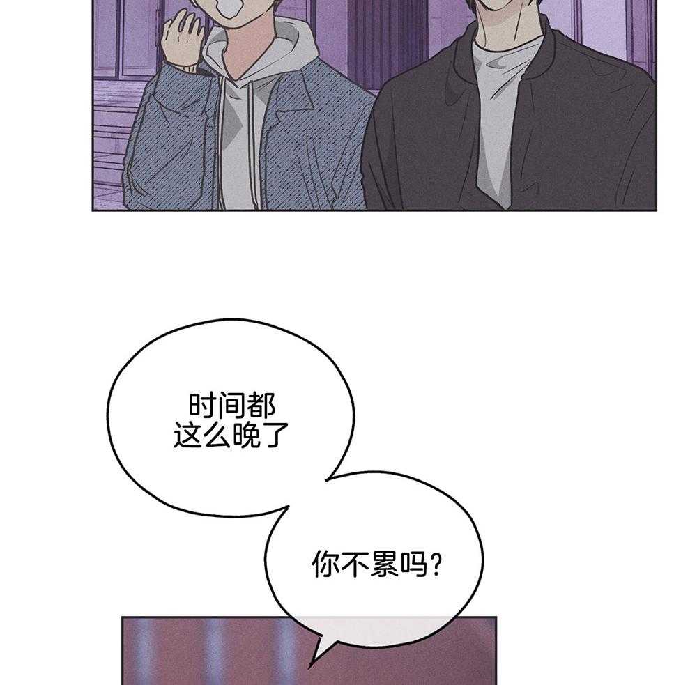 第15话 15_拉近距离2