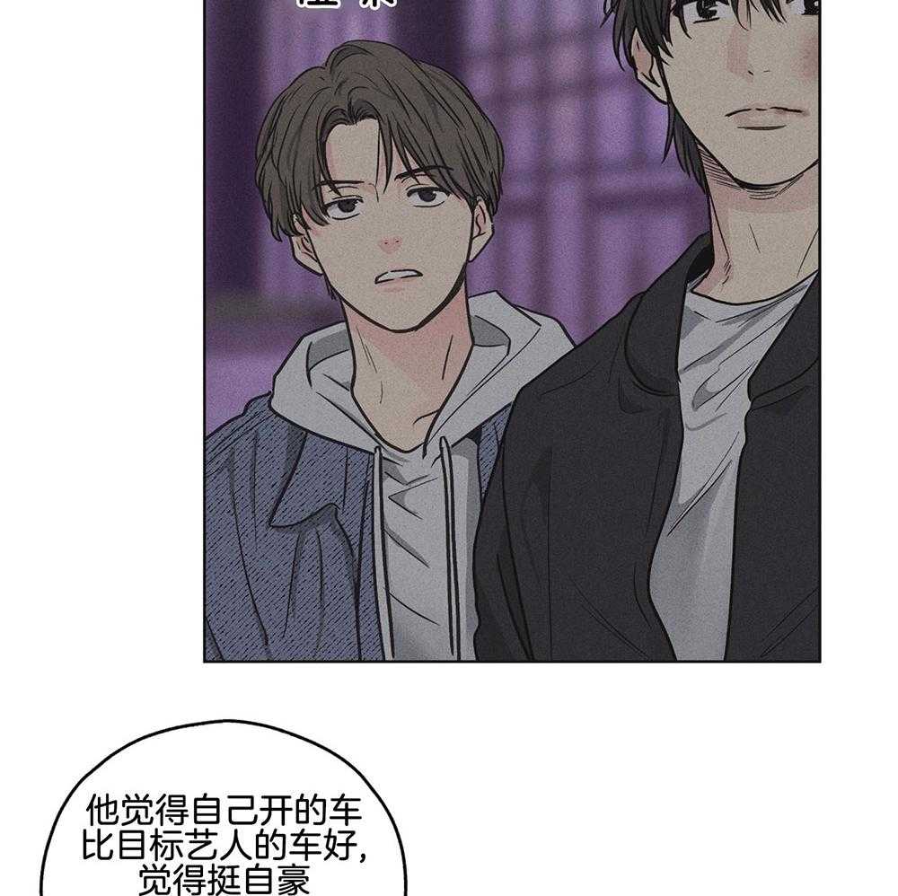第15话 15_拉近距离20