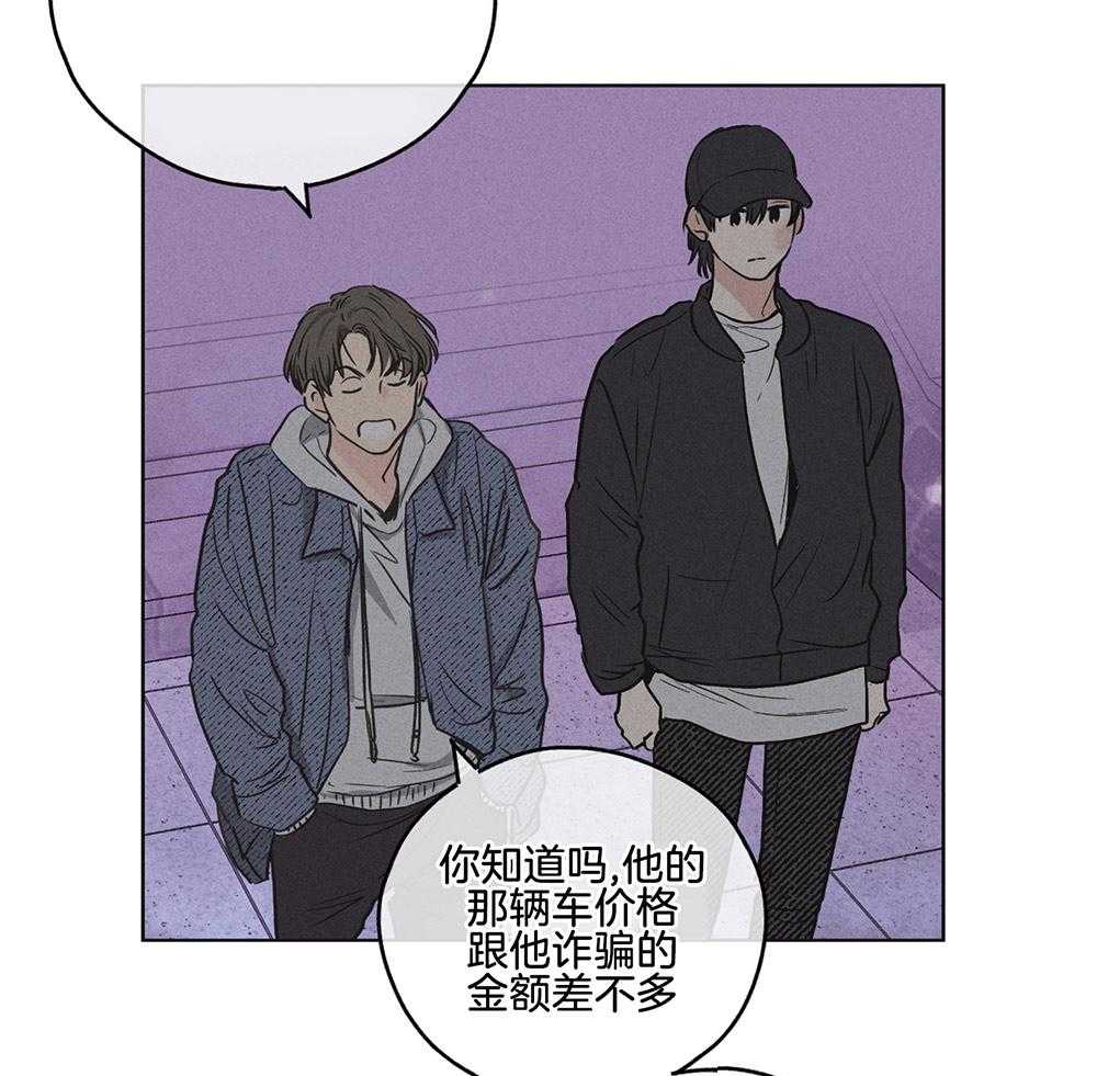 第15话 15_拉近距离21