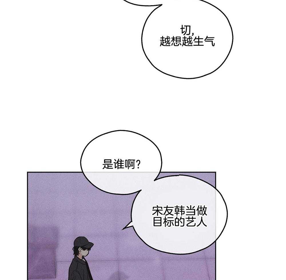 第15话 15_拉近距离22
