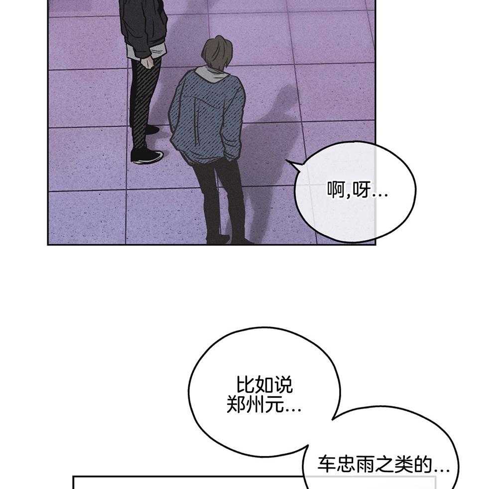 第15话 15_拉近距离23