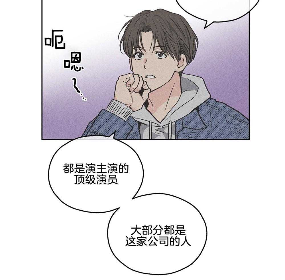第15话 15_拉近距离24
