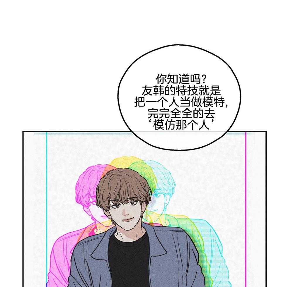 第15话 15_拉近距离25