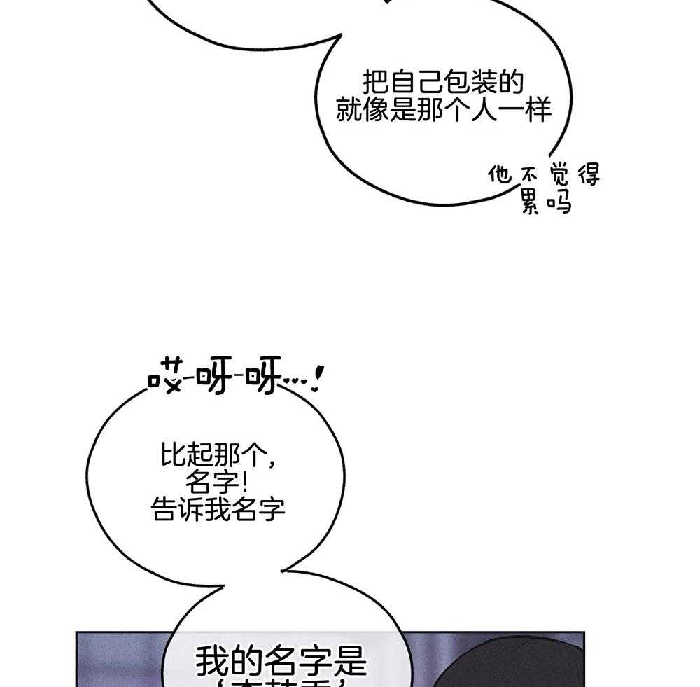 第15话 15_拉近距离27