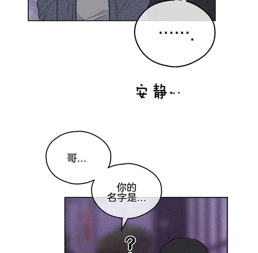第15话 15_拉近距离29