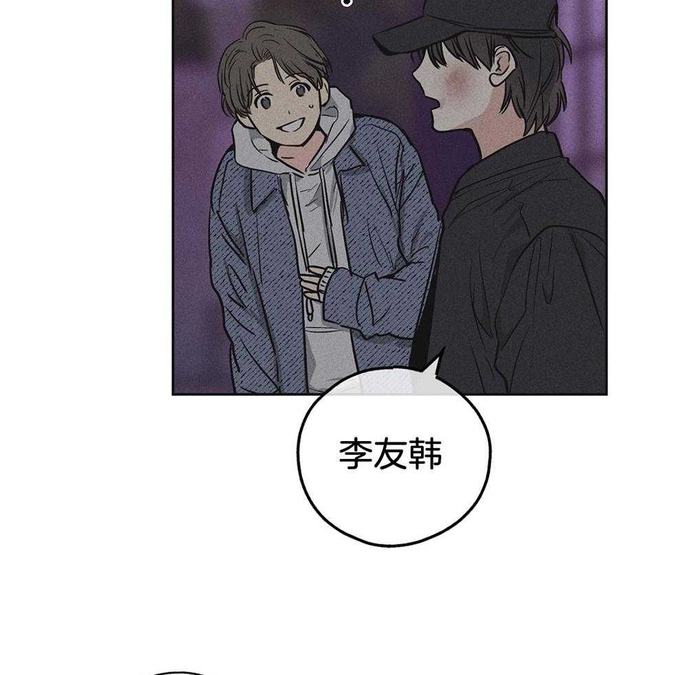 第15话 15_拉近距离30