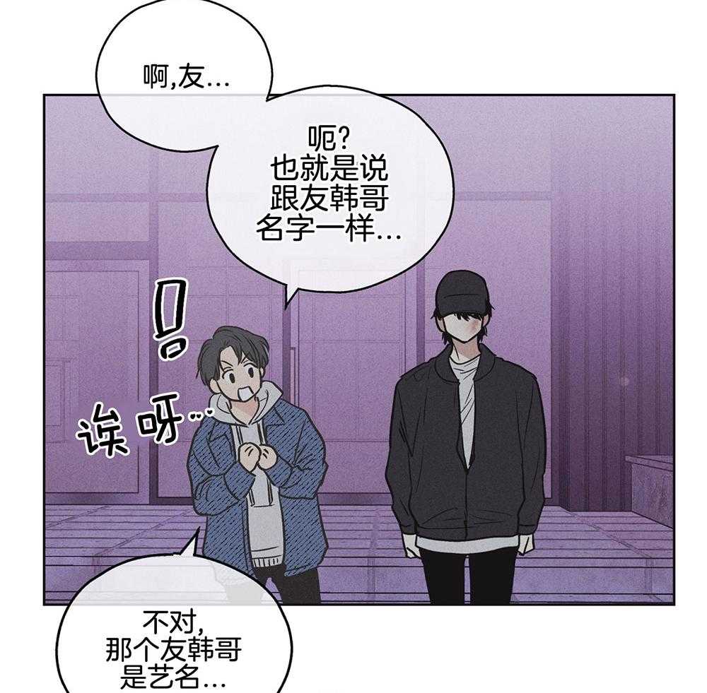 第15话 15_拉近距离31