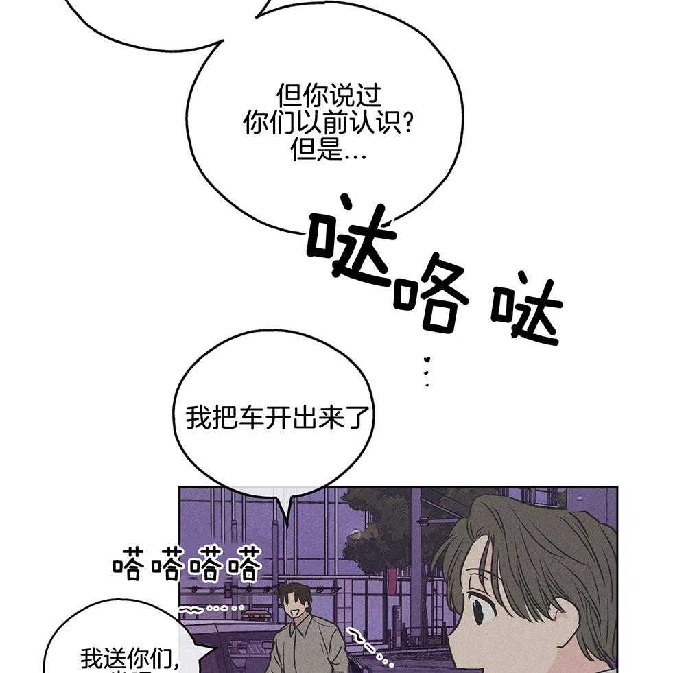 第15话 15_拉近距离32