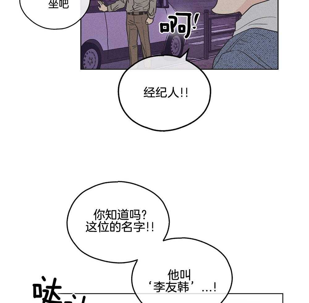 第15话 15_拉近距离33