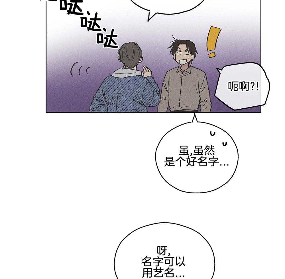 第15话 15_拉近距离34