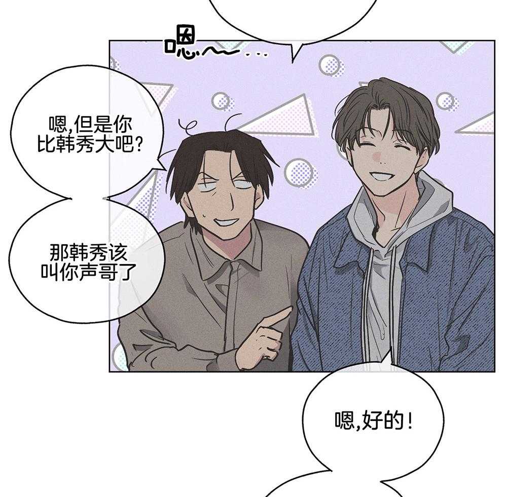 第15话 15_拉近距离35