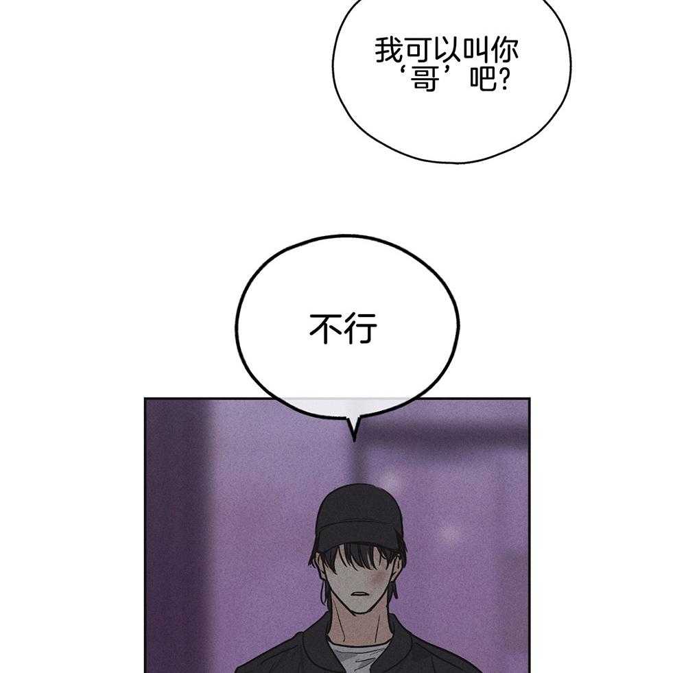第15话 15_拉近距离36
