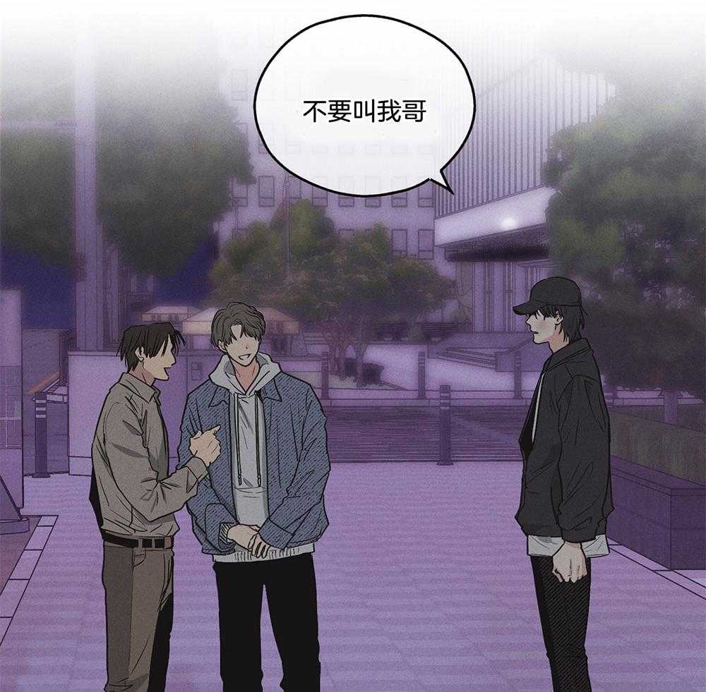 第15话 15_拉近距离38