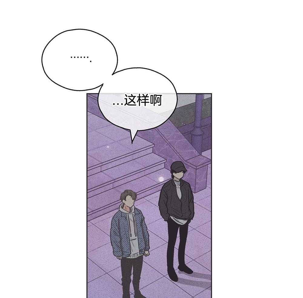 第15话 15_拉近距离4