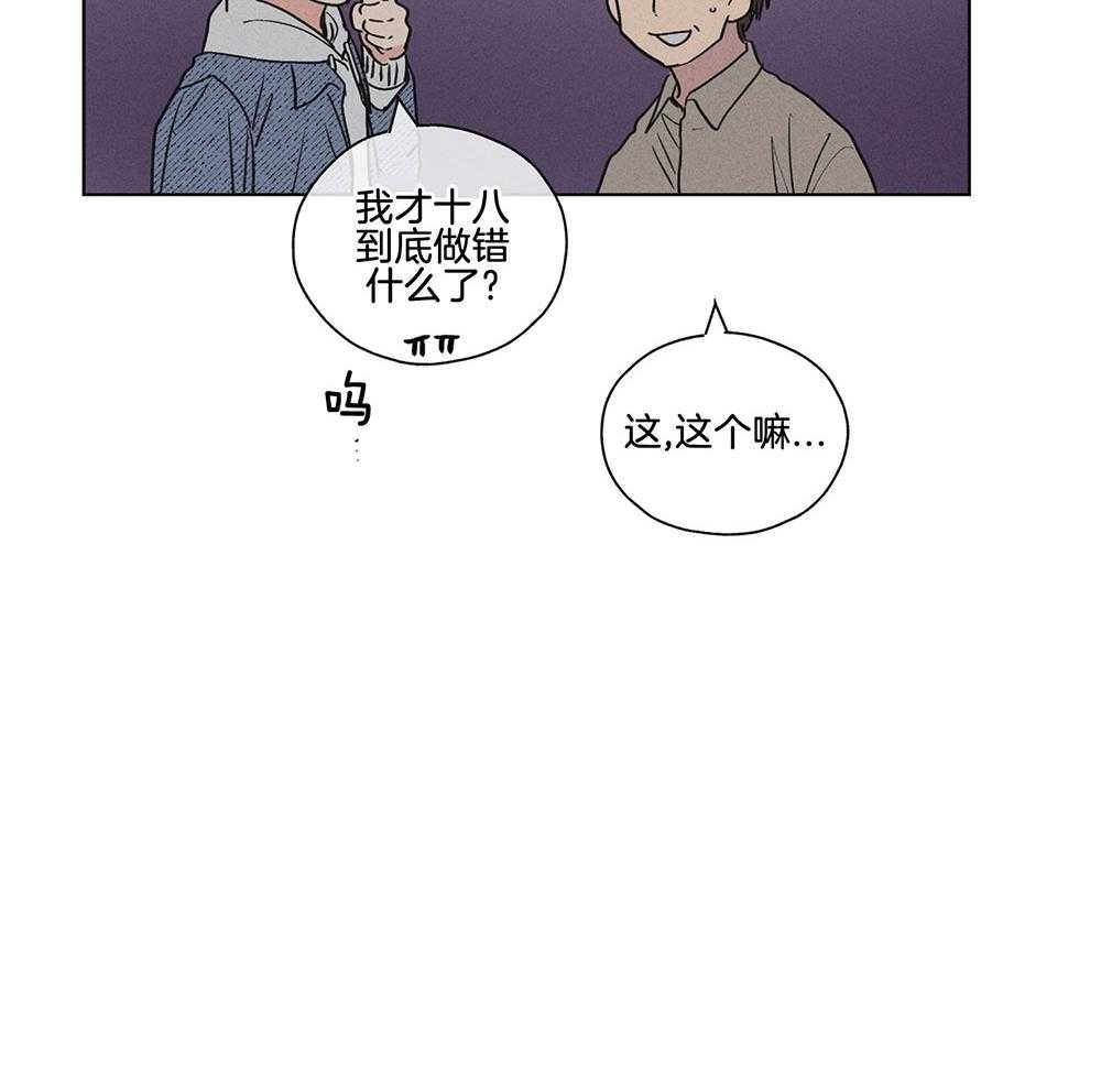 第15话 15_拉近距离41
