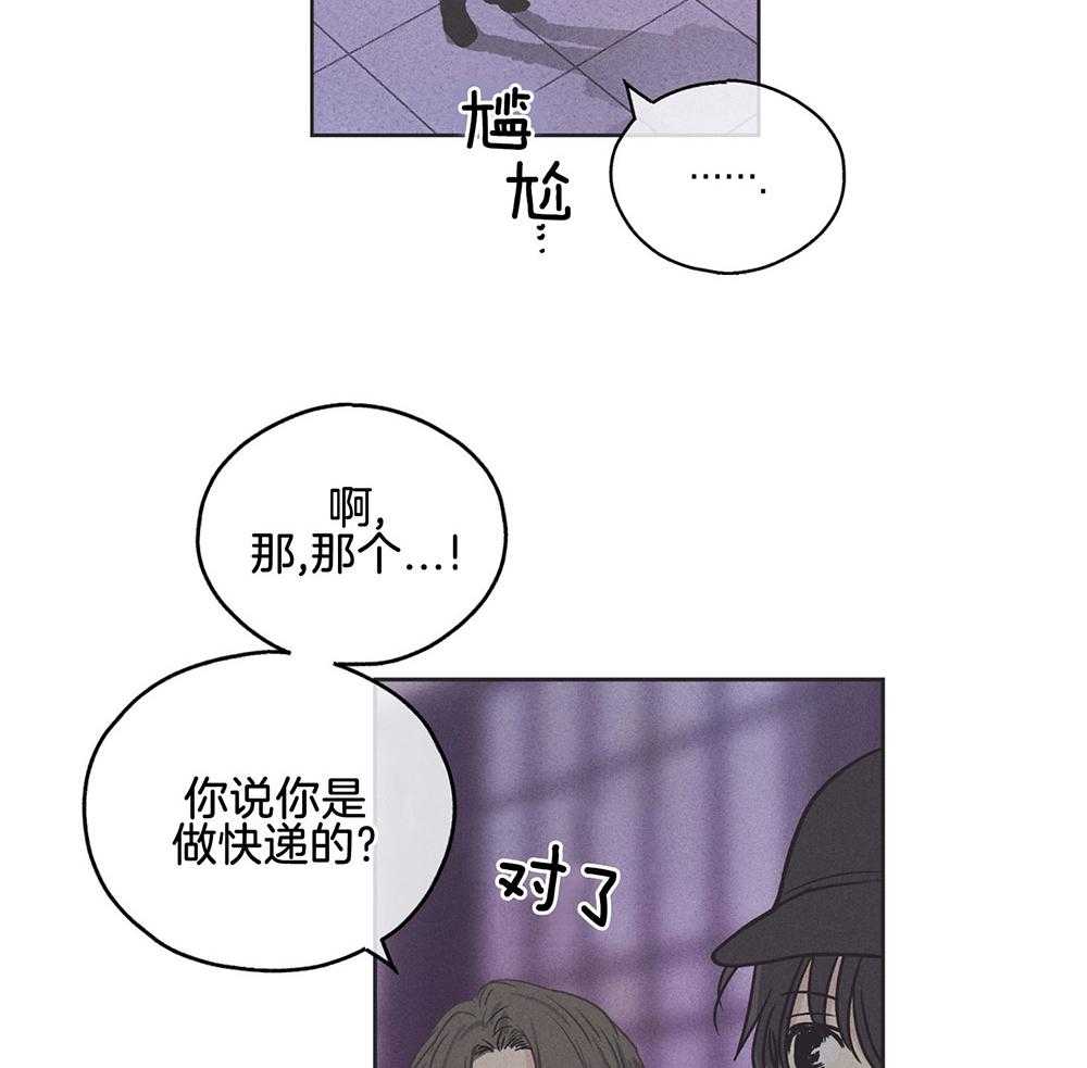 第15话 15_拉近距离5