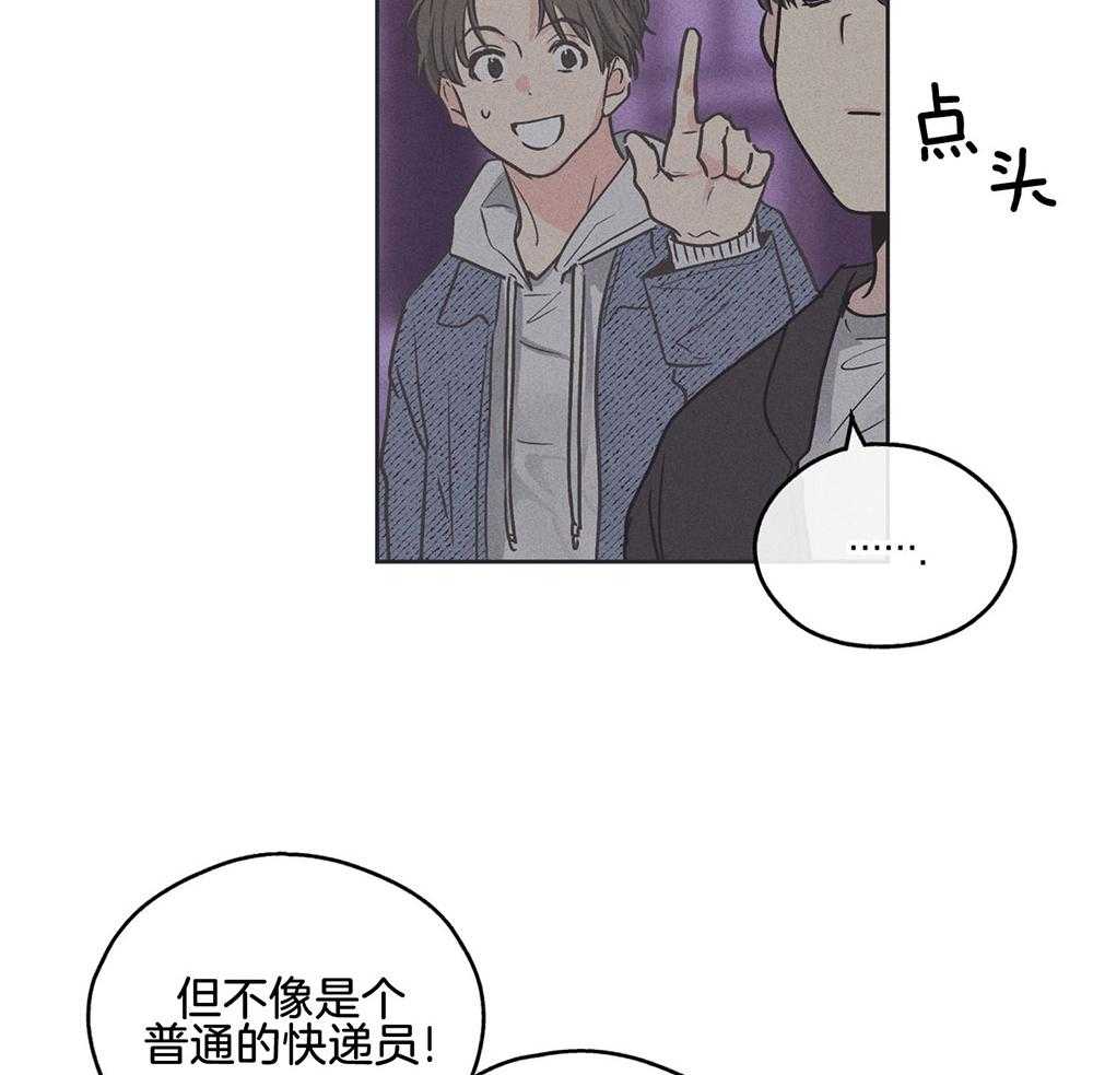 第15话 15_拉近距离6