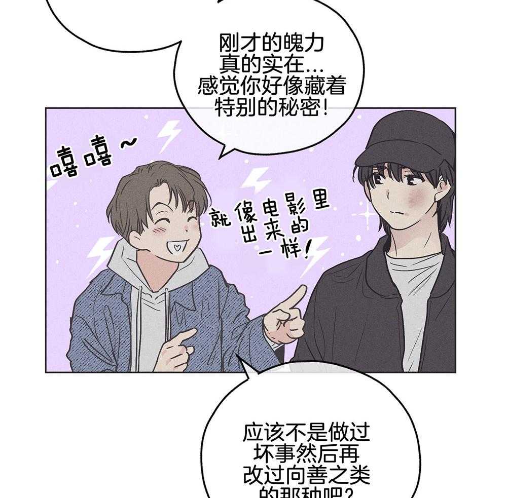 第15话 15_拉近距离7