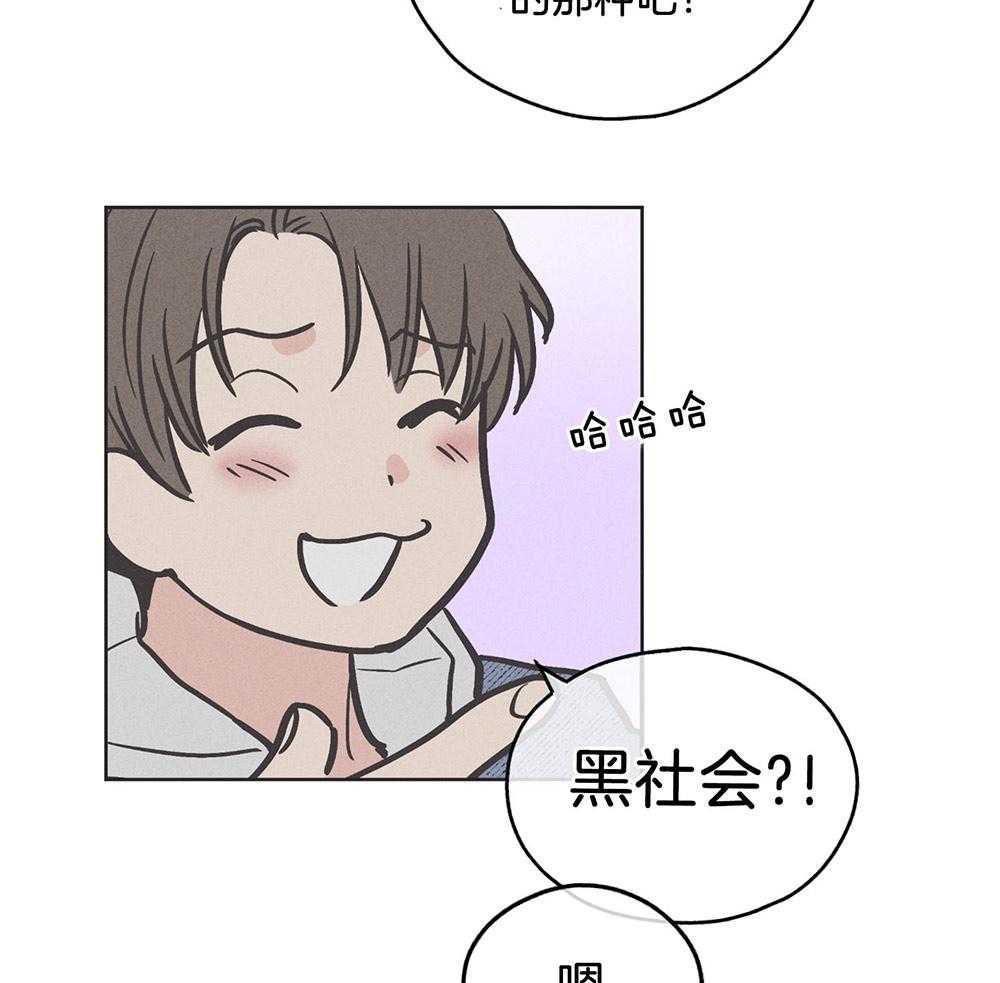 第15话 15_拉近距离8