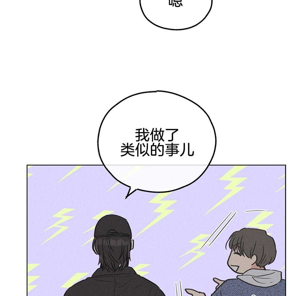 第15话 15_拉近距离9