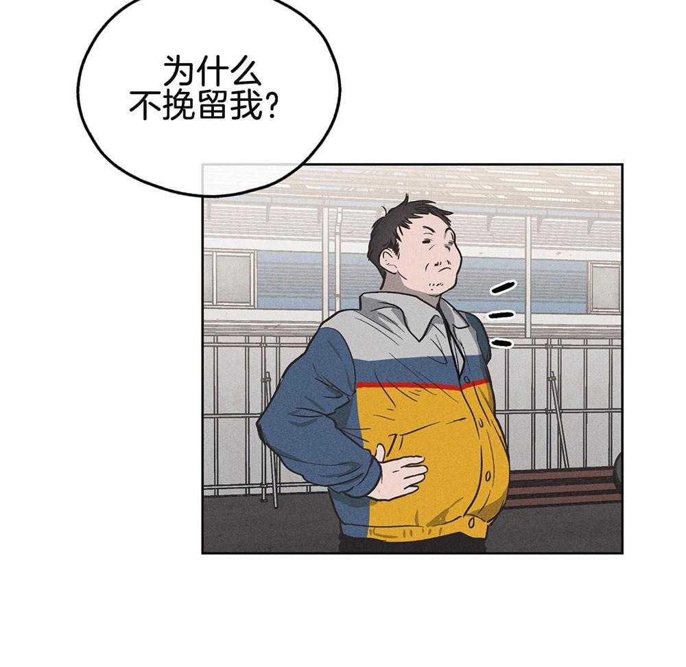 第16话 16_我的目的12