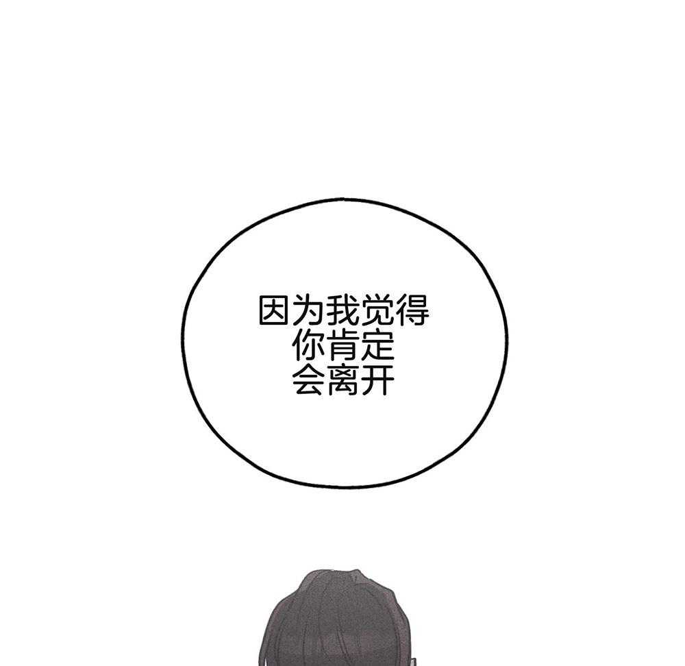 第16话 16_我的目的14