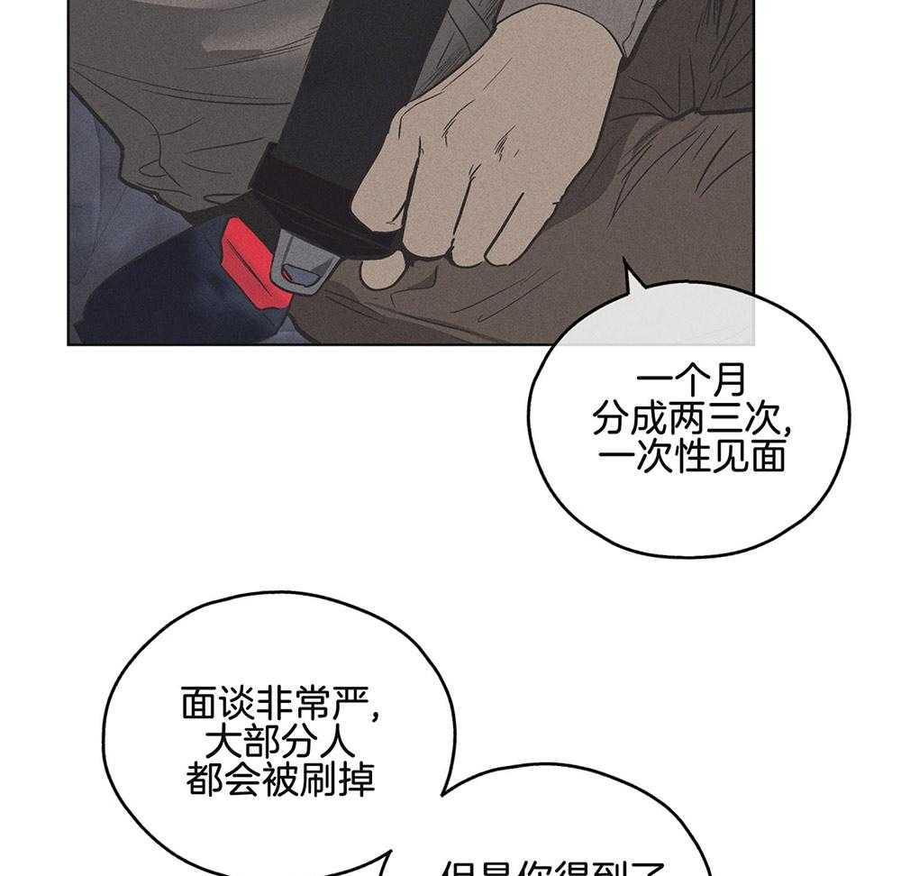 第16话 16_我的目的2